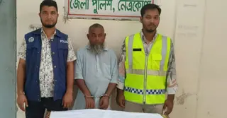 নেত্রকোণায় ভারতীয় রুপিসহ একজন আটক